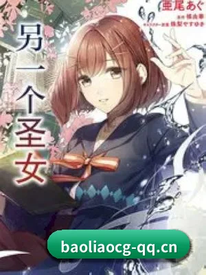 爆料吃瓜 APP